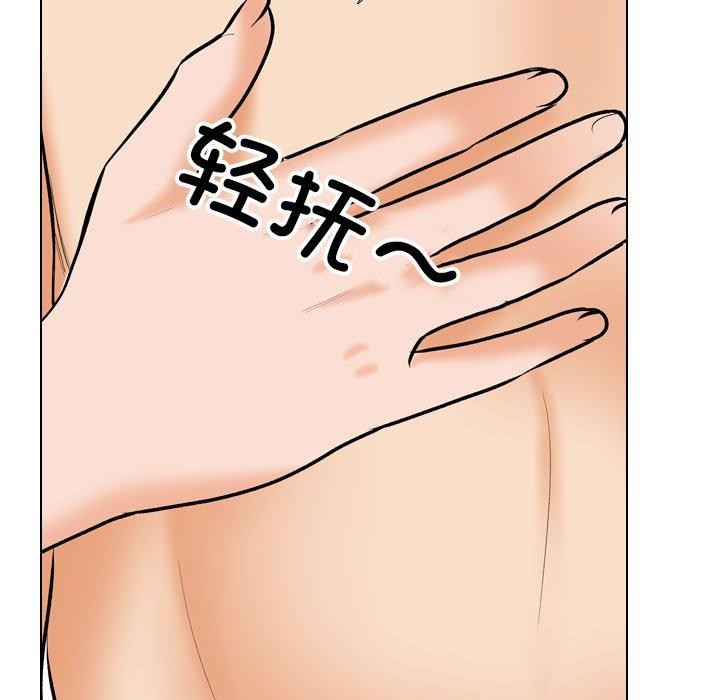 第202话 - 第31.jpg页