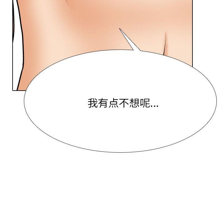第202话 - 第32.jpg页