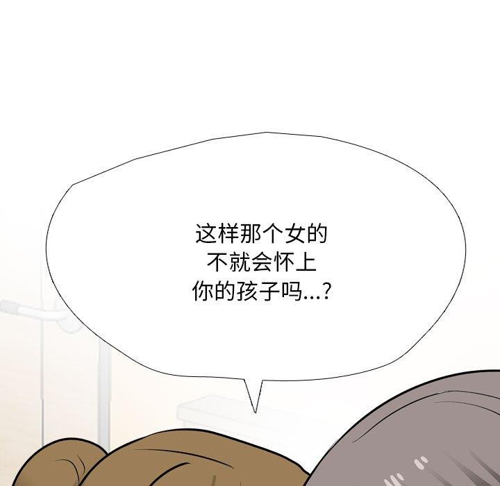 第202话 - 第33.jpg页