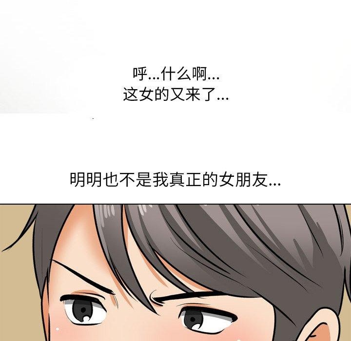 第202话 - 第36.jpg页