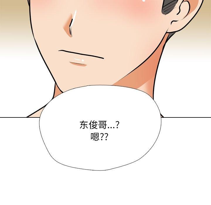 第202话 - 第37.jpg页