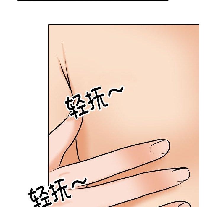 第202话 - 第40.jpg页