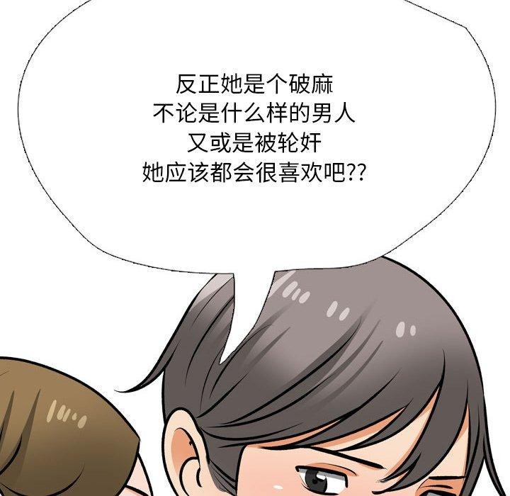 第202话 - 第42.jpg页