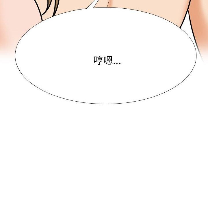 第202话 - 第44.jpg页