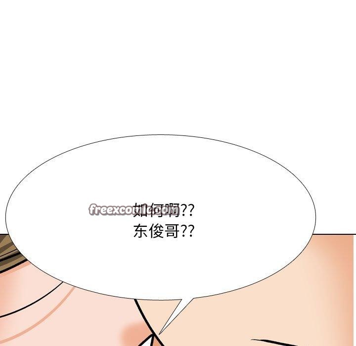 第202话 - 第45.jpg页