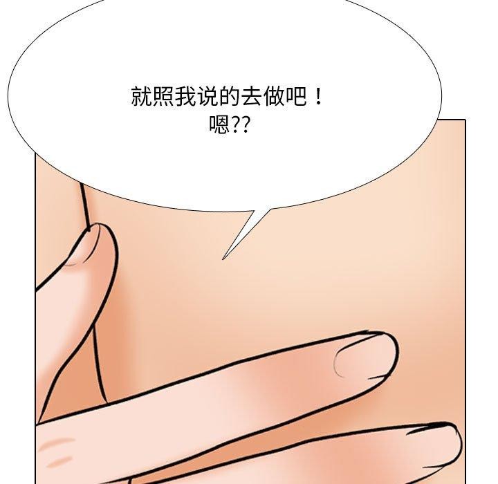 第202话 - 第49.jpg页
