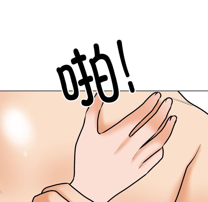 第202话 - 第51.jpg页