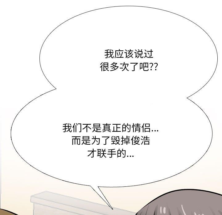 第202话 - 第53.jpg页