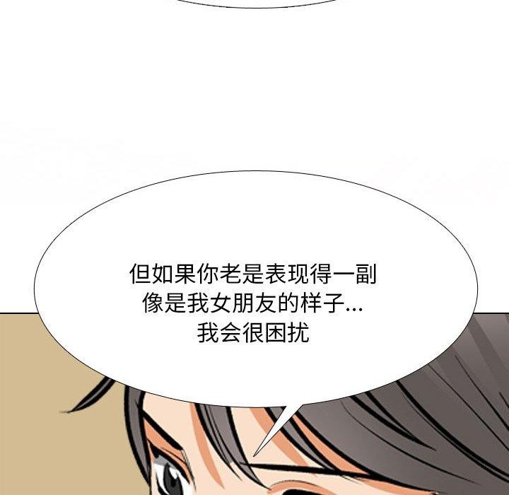 第202话 - 第56.jpg页
