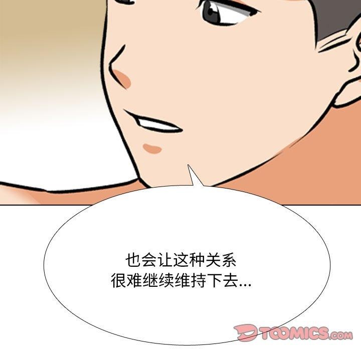 第202话 - 第57.jpg页