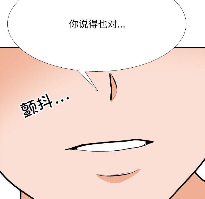 第202话 - 第62.jpg页