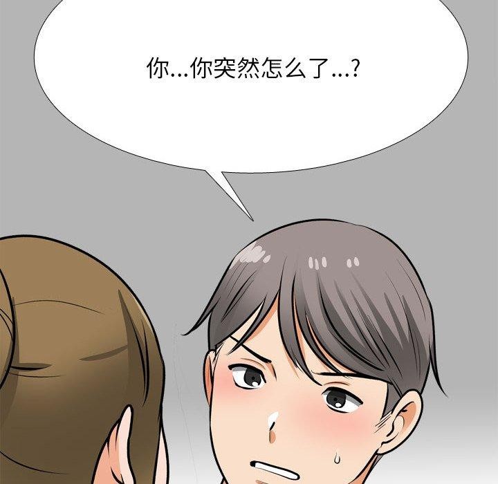 第202话 - 第64.jpg页