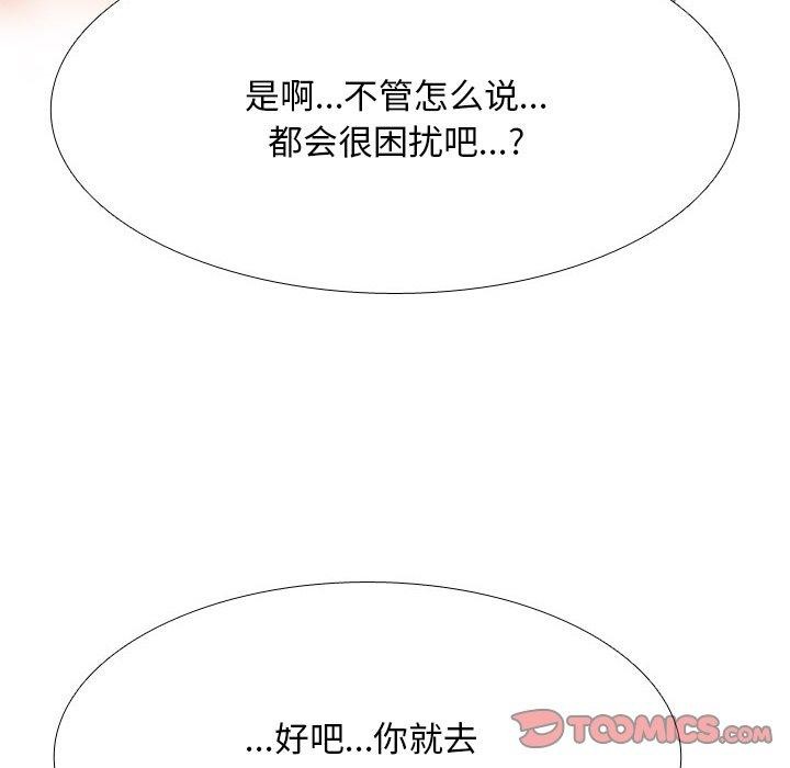 第202话 - 第66.jpg页