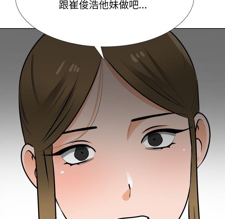 第202话 - 第67.jpg页