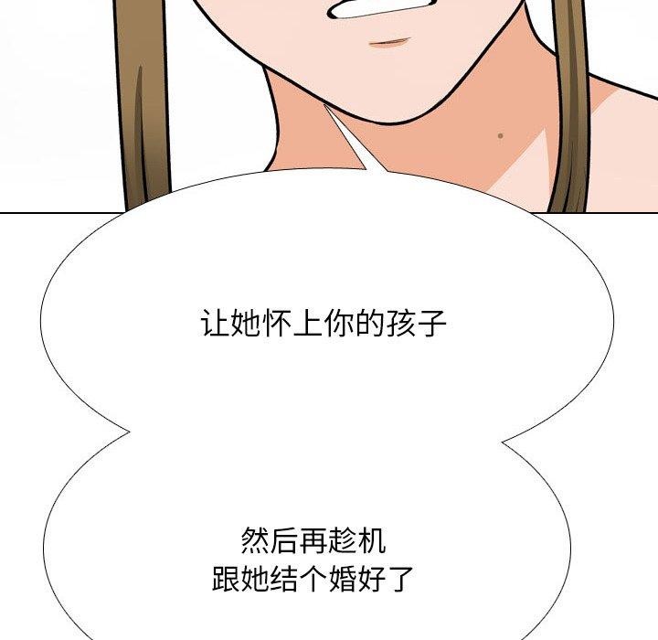 第202话 - 第68.jpg页