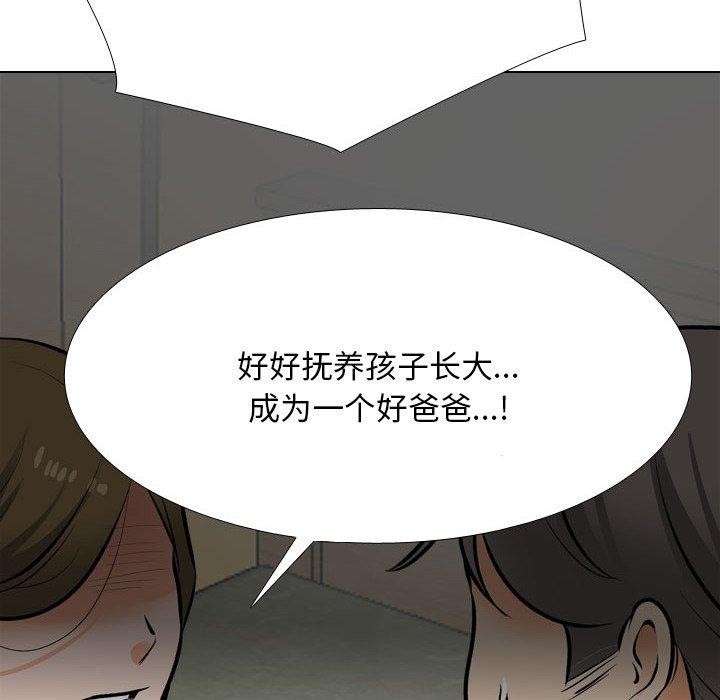 第202话 - 第70.jpg页