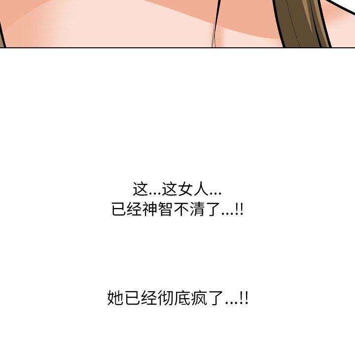 第202话 - 第74.jpg页