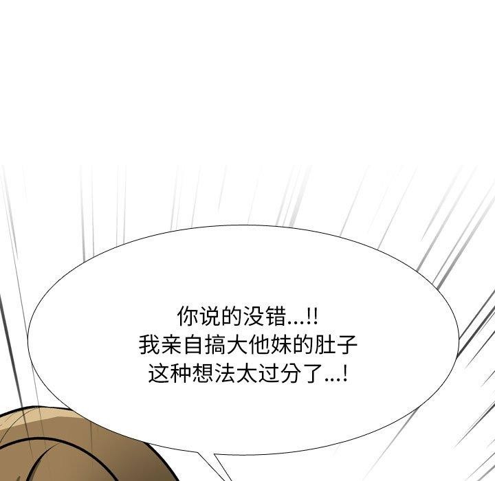 第202话 - 第77.jpg页