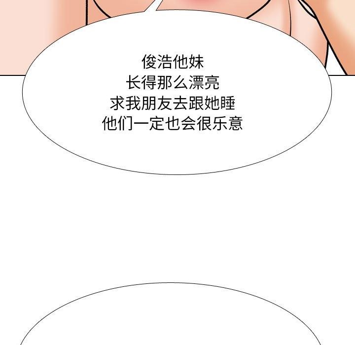 第202话 - 第81.jpg页