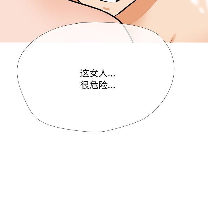 第202话 - 第91.jpg页