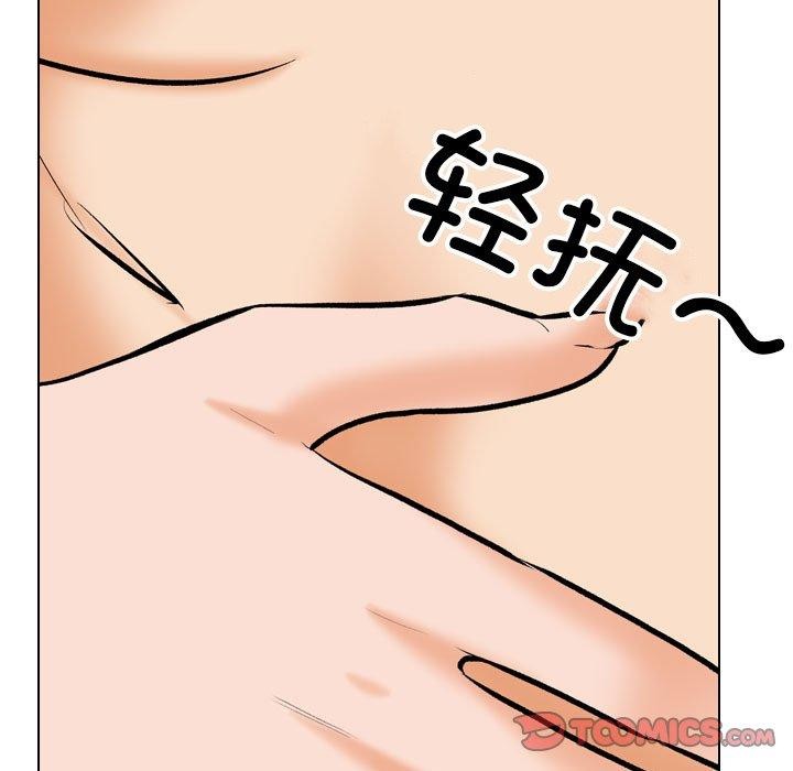 第202话 - 第93.jpg页