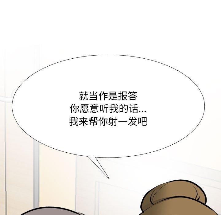 第202话 - 第97.jpg页