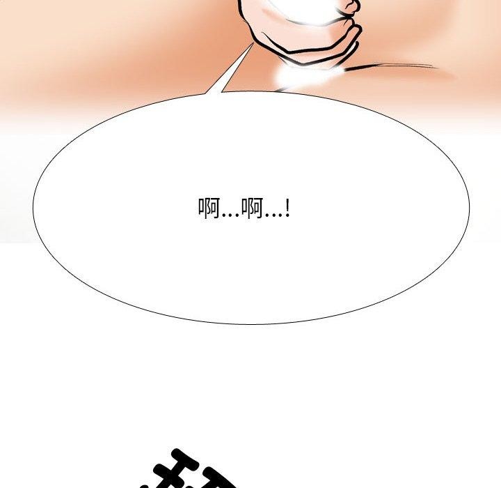 第202话 - 第100.jpg页