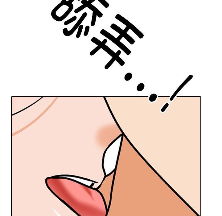 第202话 - 第101.jpg页