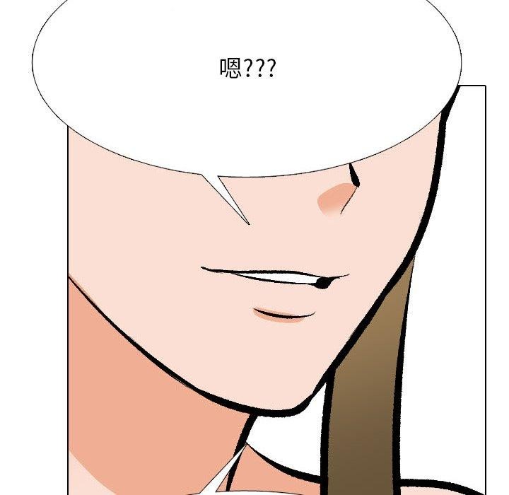 第202话 - 第106.jpg页