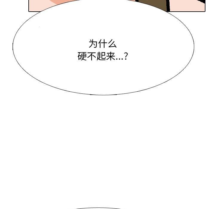 第202话 - 第107.jpg页