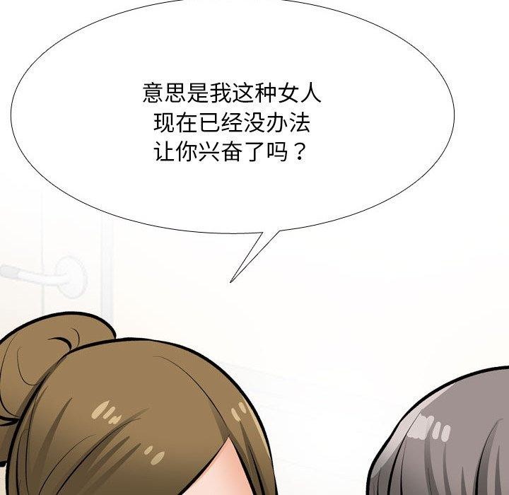 第202话 - 第108.jpg页