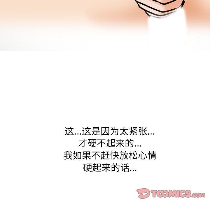 第202话 - 第111.jpg页