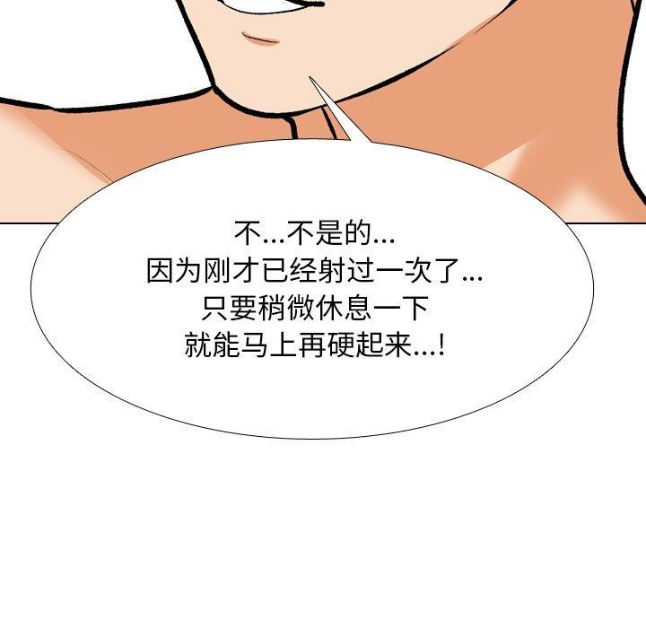 第202话 - 第113.jpg页