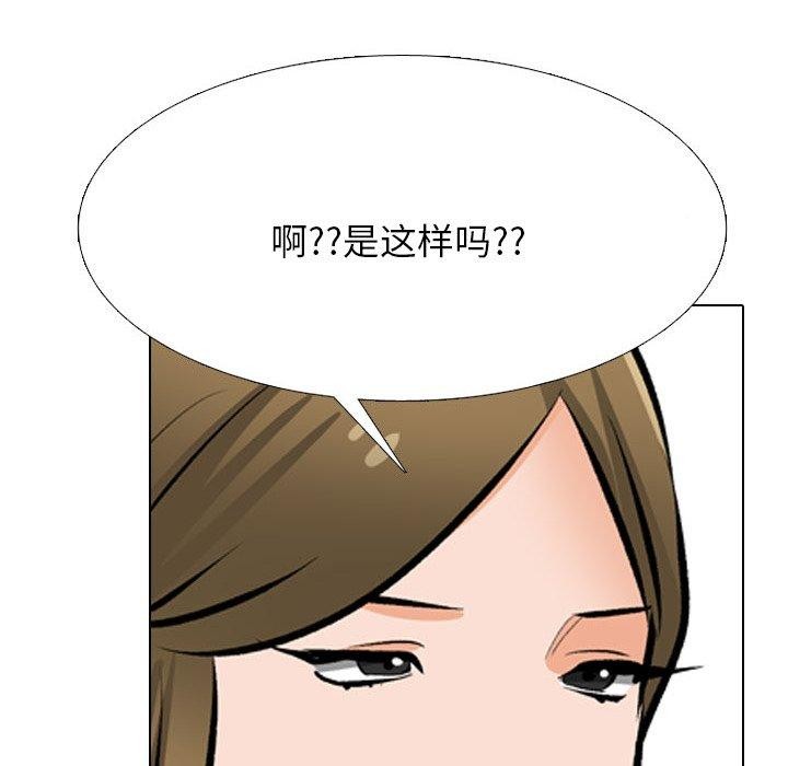 第202话 - 第114.jpg页