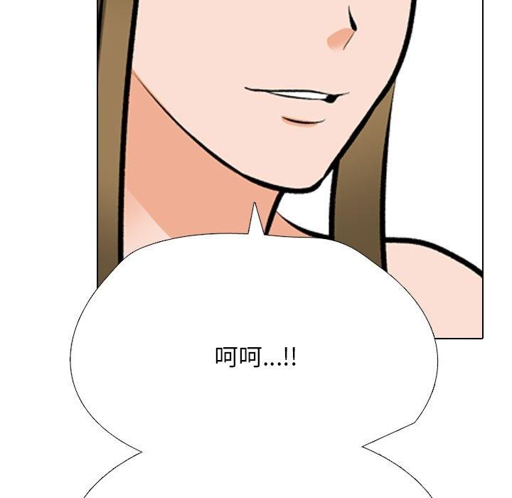 第202话 - 第115.jpg页