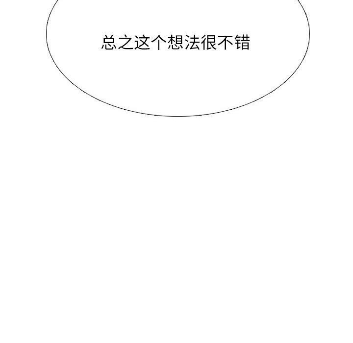 第202话 - 第116.jpg页