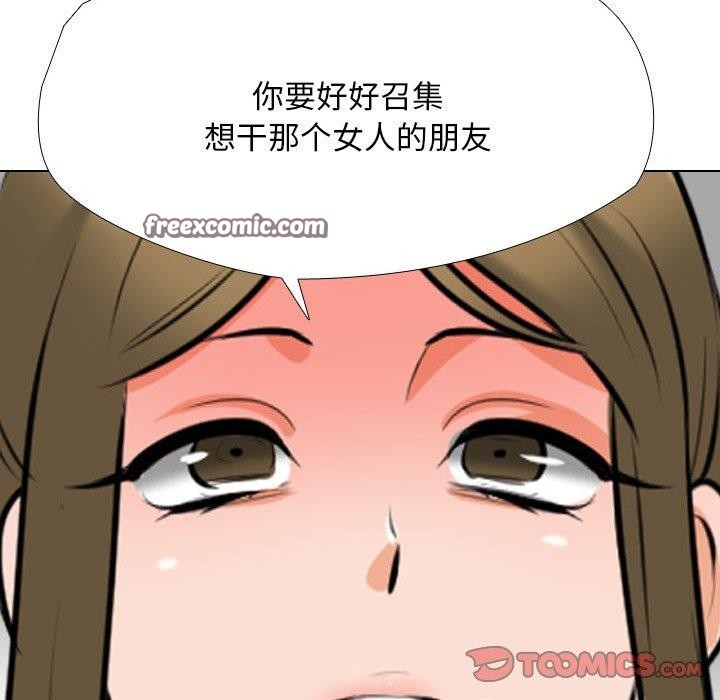 第202话 - 第120.jpg页
