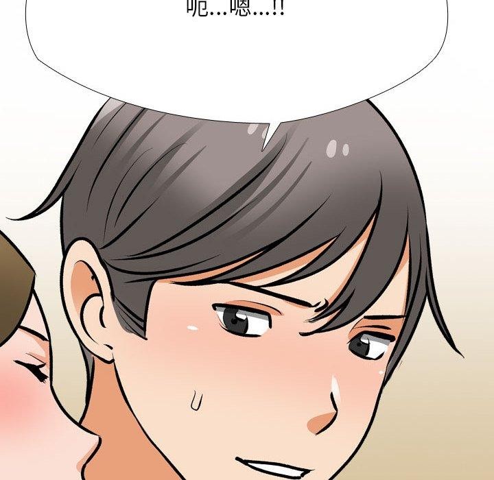 第202话 - 第122.jpg页