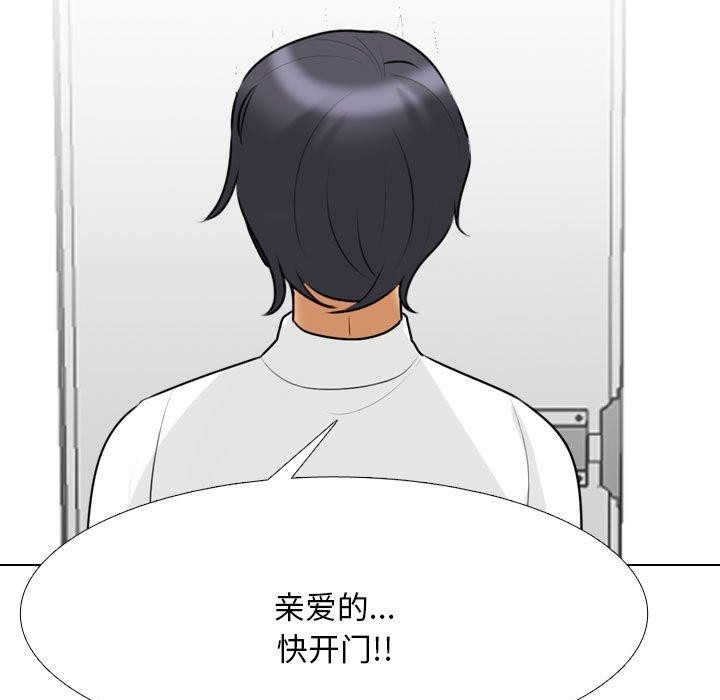 第202话 - 第131.jpg页