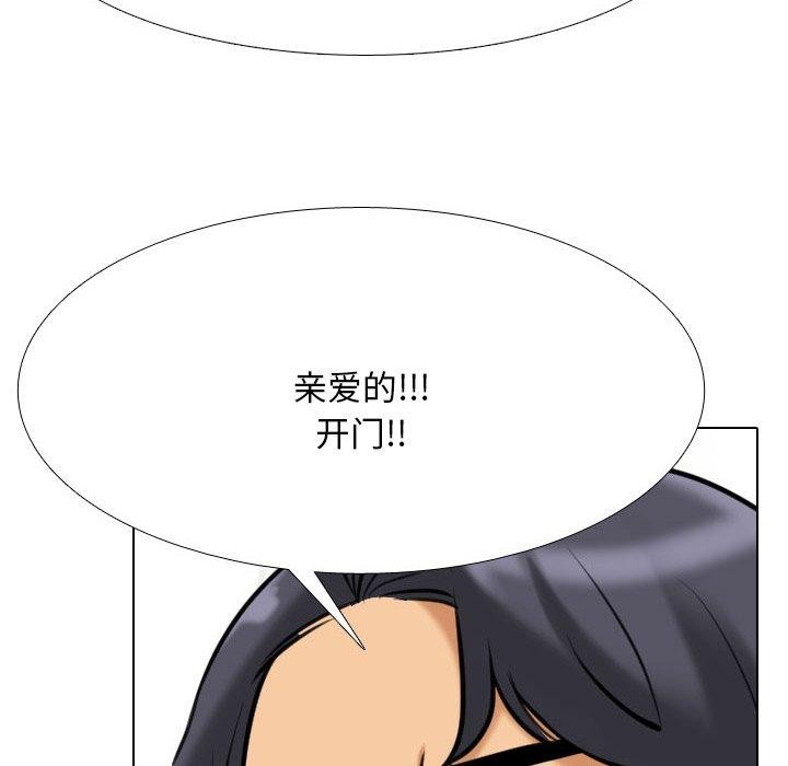 第202话 - 第132.jpg页