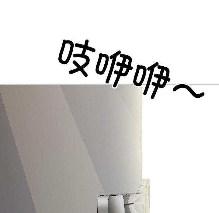 第202话 - 第134.jpg页