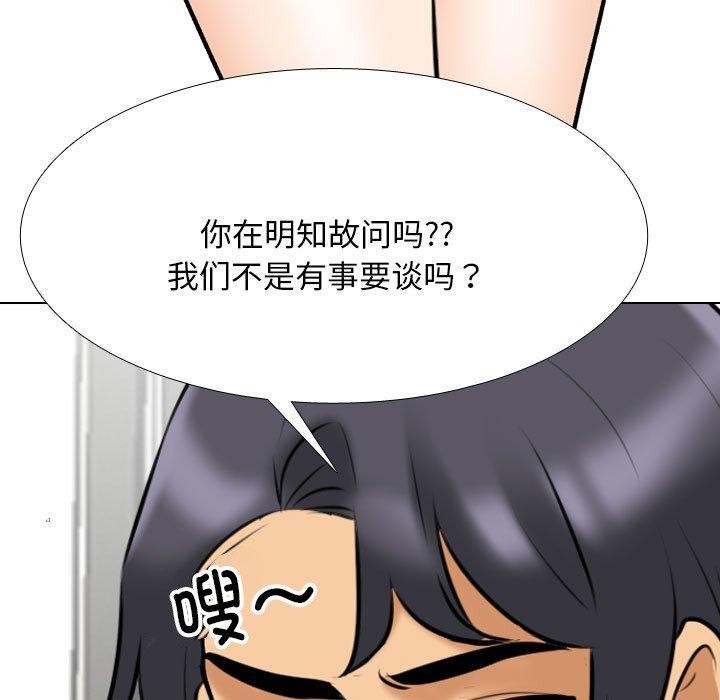 第202话 - 第139.jpg页