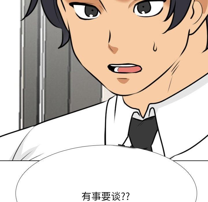 第202话 - 第140.jpg页