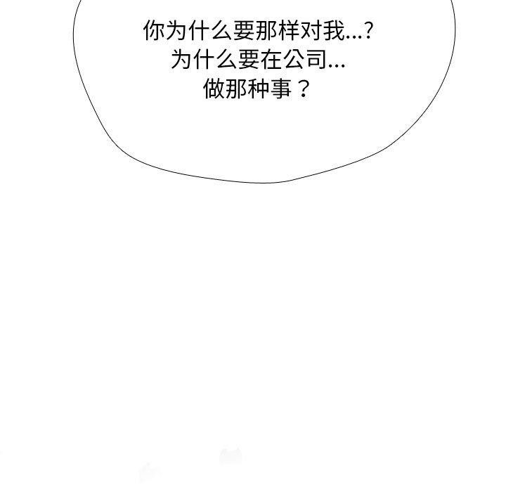 第202话 - 第143.jpg页