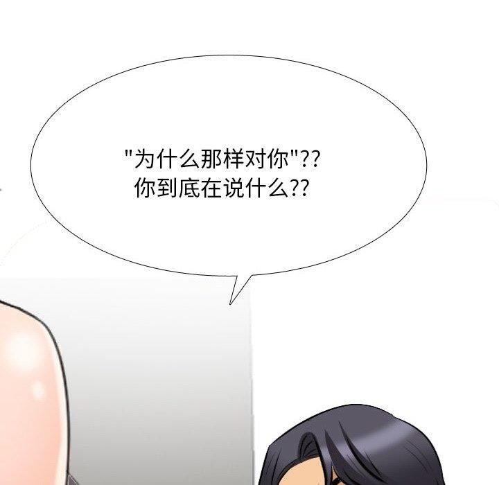 第202话 - 第144.jpg页