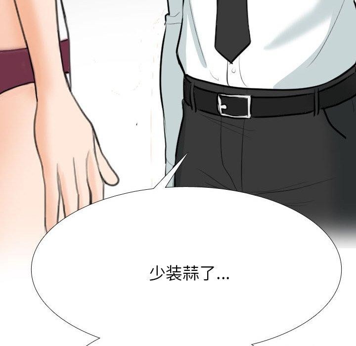 第202话 - 第146.jpg页