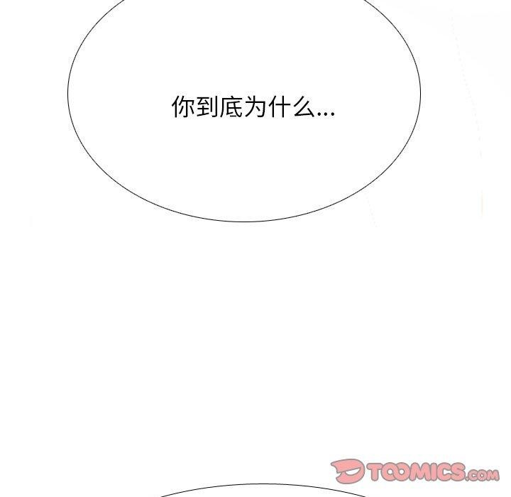 第202话 - 第147.jpg页