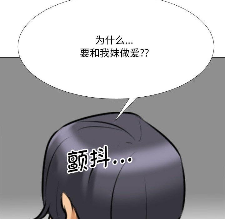 第202话 - 第148.jpg页