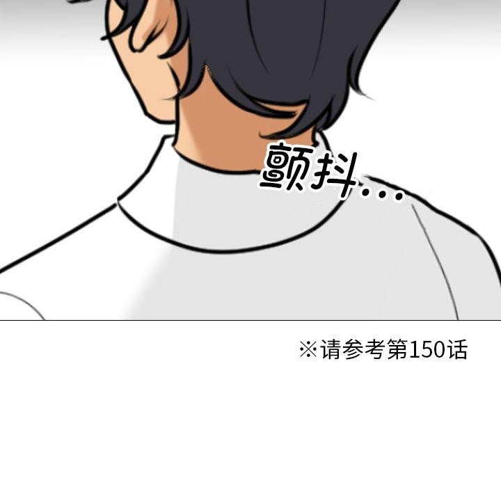第202话 - 第149.jpg页