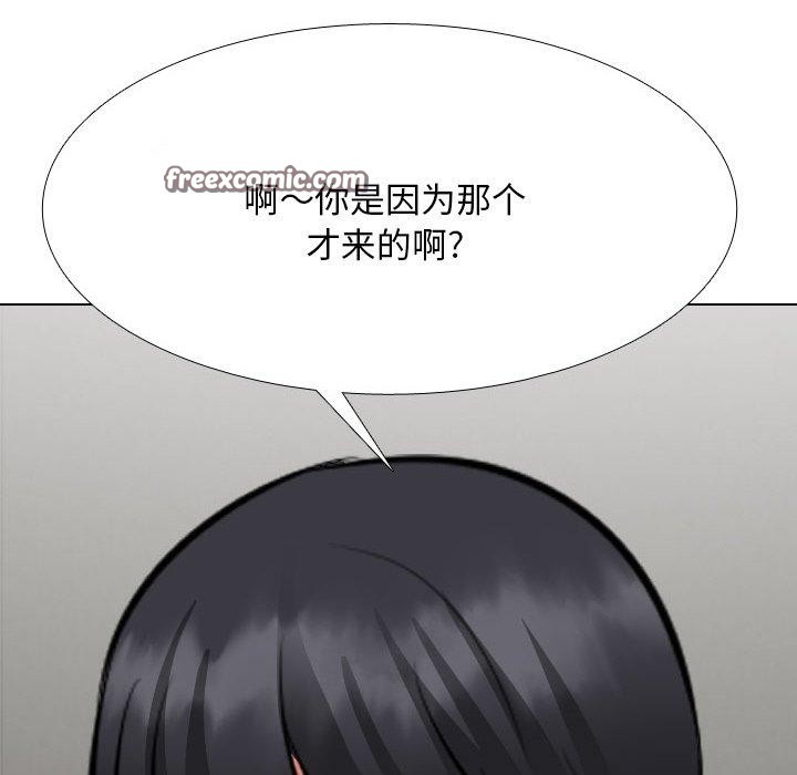 第202话 - 第150.jpg页